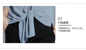 施悦名2018春季新款 韩版七分袖雪纺衬衫，优雅遮肚显瘦的时尚之选