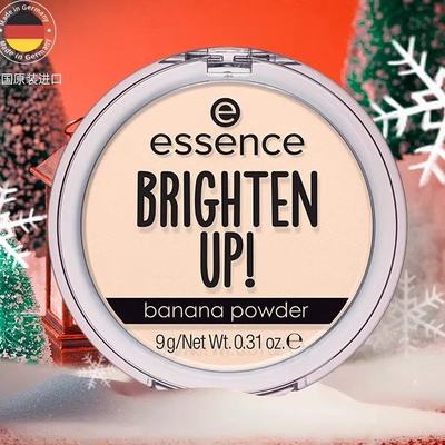 艾森丝 从香蕉粉饼到时尚服饰的品牌探索